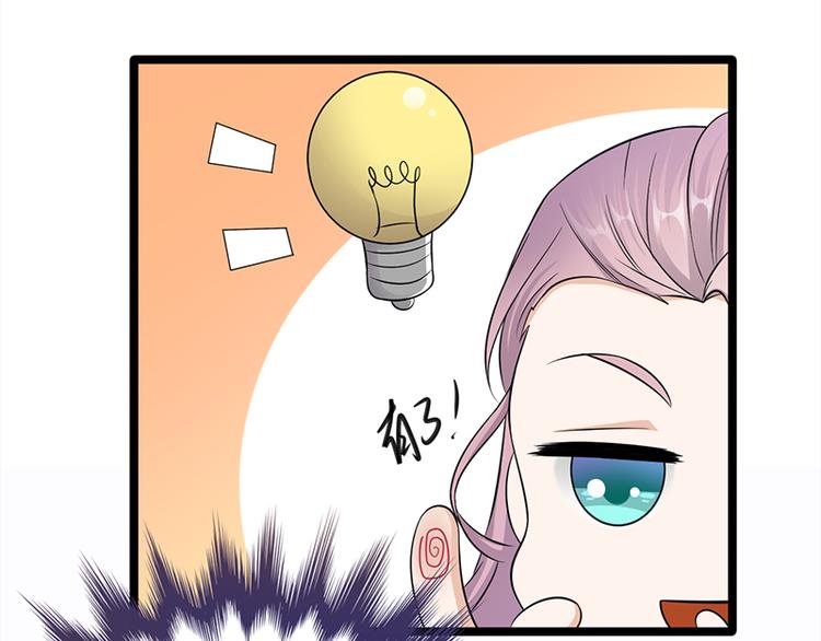 宠妻成瘾：陆少的心尖宠韩漫全集-第19话：京都南少粉丝群无删减无遮挡章节图片 