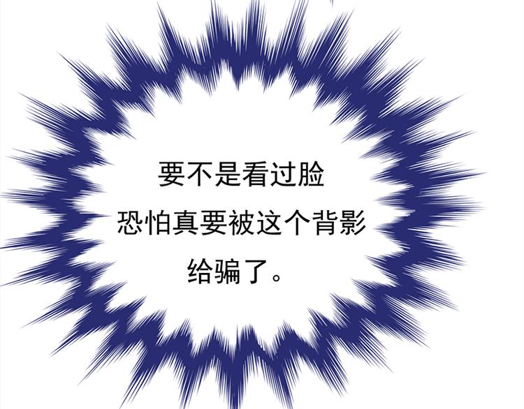 宠妻成瘾：陆少的心尖宠韩漫全集-第19话：京都南少粉丝群无删减无遮挡章节图片 