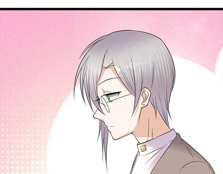 宠妻成瘾：陆少的心尖宠韩漫全集-第19话：京都南少粉丝群无删减无遮挡章节图片 