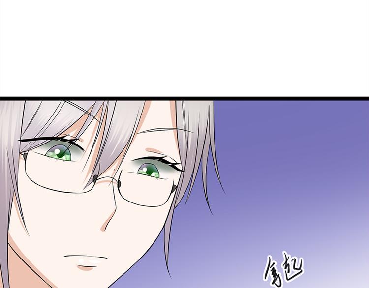 宠妻成瘾：陆少的心尖宠韩漫全集-第19话：京都南少粉丝群无删减无遮挡章节图片 