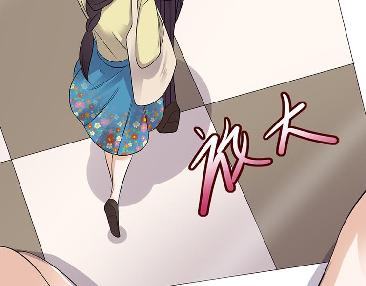 宠妻成瘾：陆少的心尖宠韩漫全集-第19话：京都南少粉丝群无删减无遮挡章节图片 