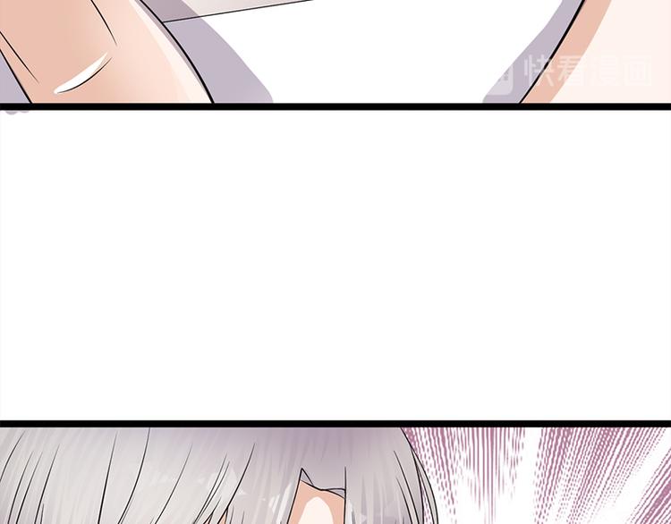 宠妻成瘾：陆少的心尖宠韩漫全集-第19话：京都南少粉丝群无删减无遮挡章节图片 