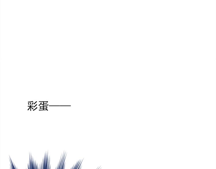 宠妻成瘾：陆少的心尖宠韩漫全集-第19话：京都南少粉丝群无删减无遮挡章节图片 