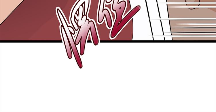宠妻成瘾：陆少的心尖宠韩漫全集-第19话：京都南少粉丝群无删减无遮挡章节图片 