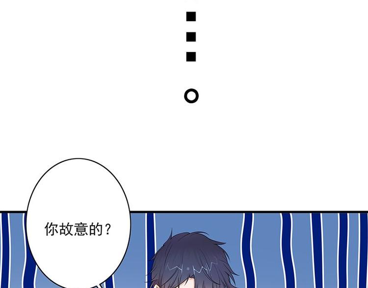 宠妻成瘾：陆少的心尖宠韩漫全集-第2话：生命的意义在于和谐无删减无遮挡章节图片 