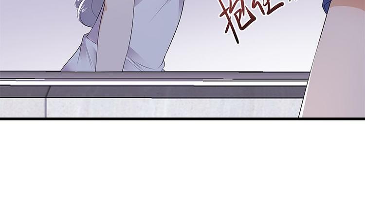 宠妻成瘾：陆少的心尖宠韩漫全集-第2话：生命的意义在于和谐无删减无遮挡章节图片 