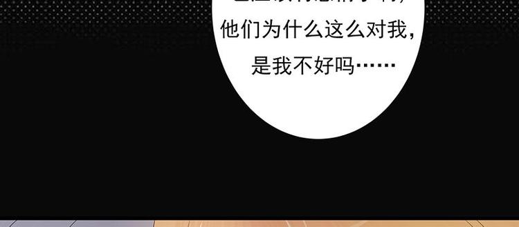 宠妻成瘾：陆少的心尖宠韩漫全集-第2话：生命的意义在于和谐无删减无遮挡章节图片 