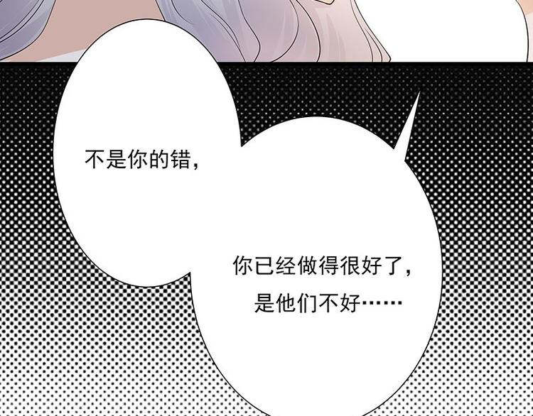 宠妻成瘾：陆少的心尖宠韩漫全集-第2话：生命的意义在于和谐无删减无遮挡章节图片 