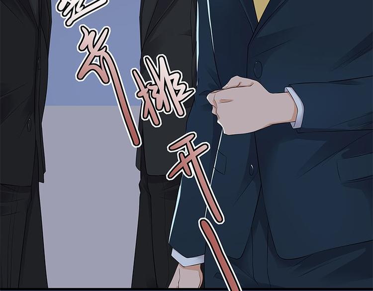 宠妻成瘾：陆少的心尖宠韩漫全集-第2话：生命的意义在于和谐无删减无遮挡章节图片 