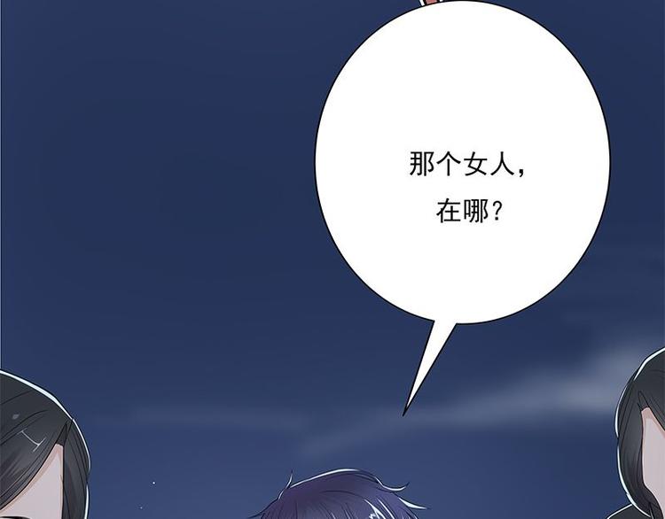 宠妻成瘾：陆少的心尖宠韩漫全集-第2话：生命的意义在于和谐无删减无遮挡章节图片 