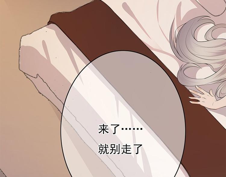 宠妻成瘾：陆少的心尖宠韩漫全集-第2话：生命的意义在于和谐无删减无遮挡章节图片 