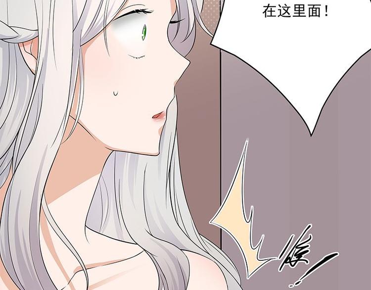 宠妻成瘾：陆少的心尖宠韩漫全集-第2话：生命的意义在于和谐无删减无遮挡章节图片 