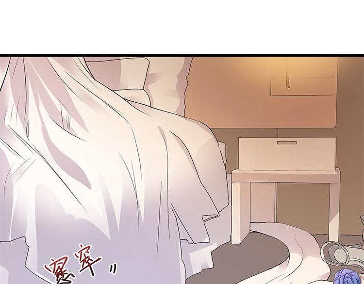 宠妻成瘾：陆少的心尖宠韩漫全集-第2话：生命的意义在于和谐无删减无遮挡章节图片 