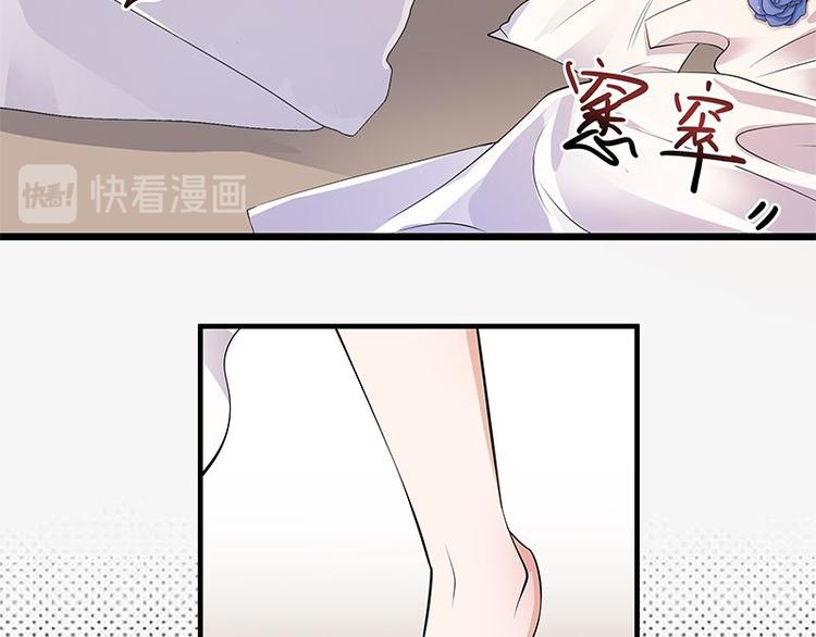 宠妻成瘾：陆少的心尖宠韩漫全集-第2话：生命的意义在于和谐无删减无遮挡章节图片 