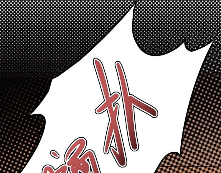 宠妻成瘾：陆少的心尖宠韩漫全集-第2话：生命的意义在于和谐无删减无遮挡章节图片 