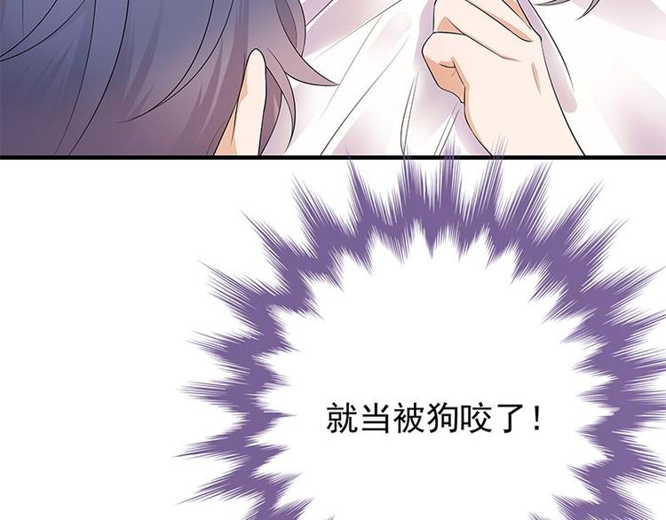 宠妻成瘾：陆少的心尖宠韩漫全集-第2话：生命的意义在于和谐无删减无遮挡章节图片 