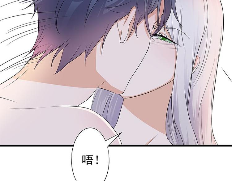 宠妻成瘾：陆少的心尖宠韩漫全集-第2话：生命的意义在于和谐无删减无遮挡章节图片 