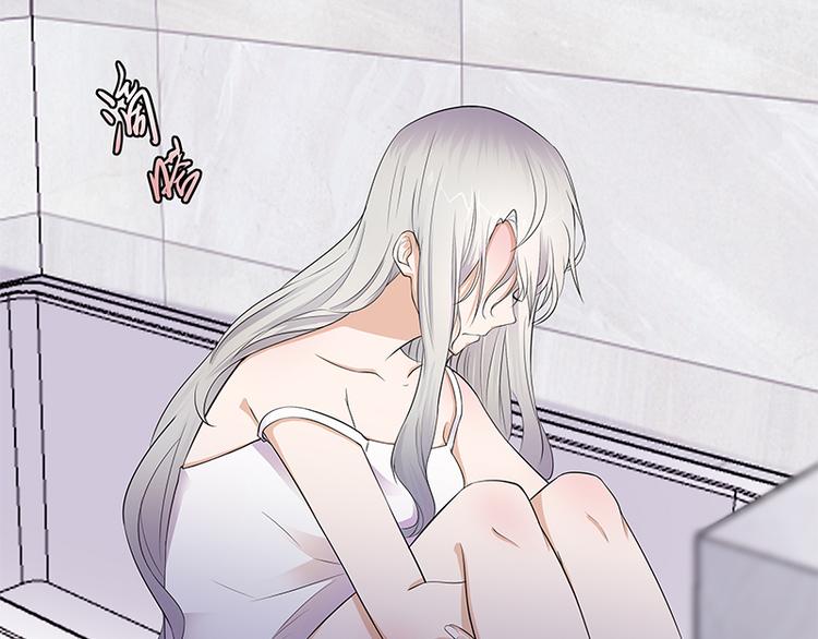 宠妻成瘾：陆少的心尖宠韩漫全集-第2话：生命的意义在于和谐无删减无遮挡章节图片 