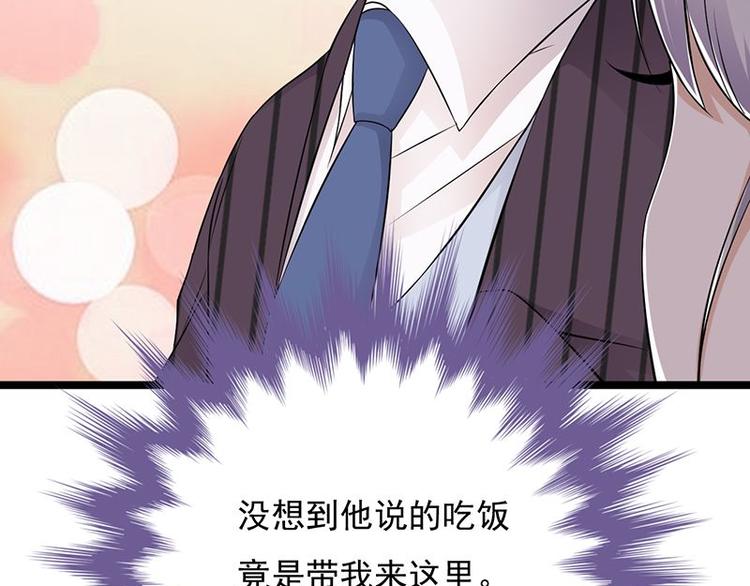 宠妻成瘾：陆少的心尖宠韩漫全集-第20话：我们是受过专业训练的无删减无遮挡章节图片 