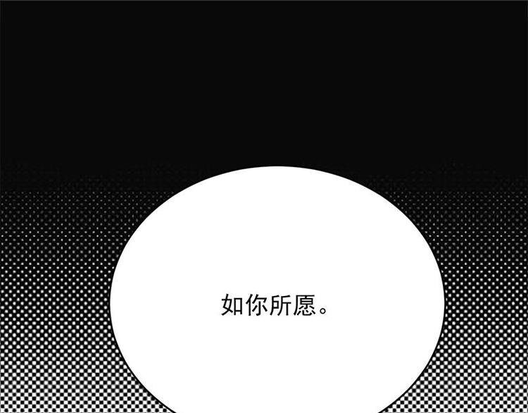 宠妻成瘾：陆少的心尖宠韩漫全集-第20话：我们是受过专业训练的无删减无遮挡章节图片 