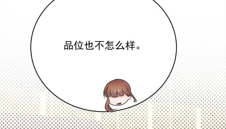 宠妻成瘾：陆少的心尖宠韩漫全集-第20话：我们是受过专业训练的无删减无遮挡章节图片 