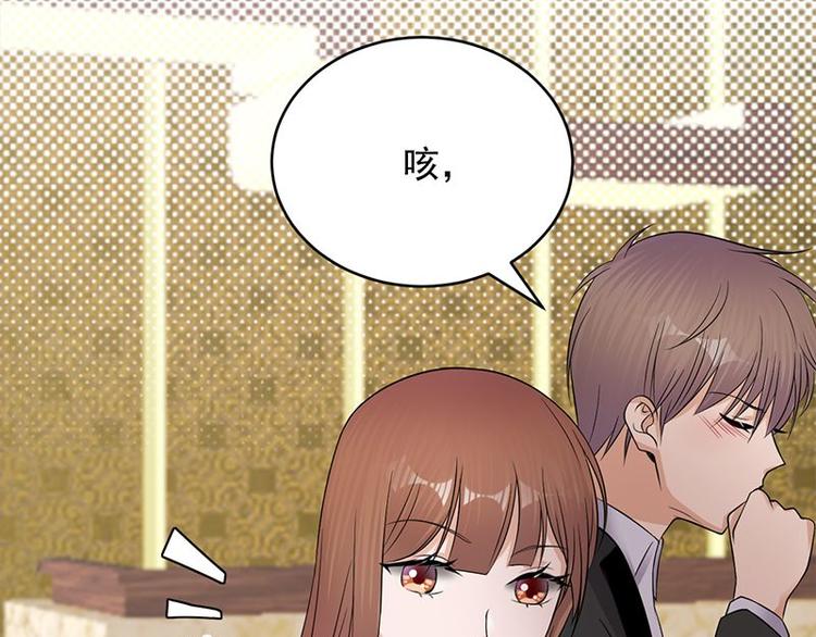 宠妻成瘾：陆少的心尖宠韩漫全集-第20话：我们是受过专业训练的无删减无遮挡章节图片 