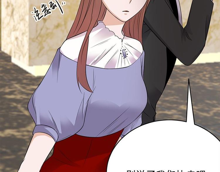 宠妻成瘾：陆少的心尖宠韩漫全集-第20话：我们是受过专业训练的无删减无遮挡章节图片 