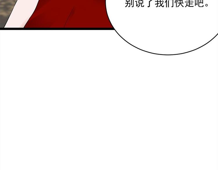 宠妻成瘾：陆少的心尖宠韩漫全集-第20话：我们是受过专业训练的无删减无遮挡章节图片 