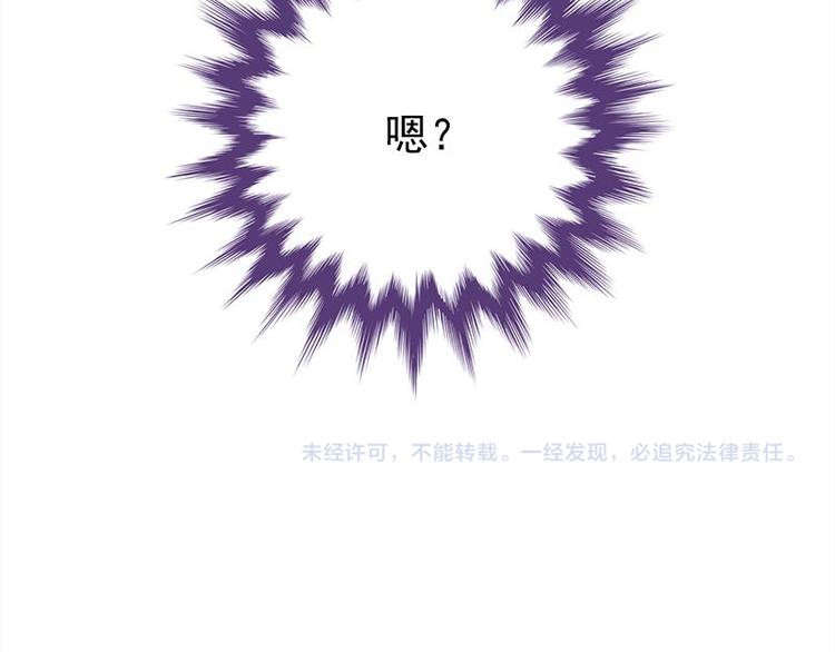 宠妻成瘾：陆少的心尖宠韩漫全集-第20话：我们是受过专业训练的无删减无遮挡章节图片 