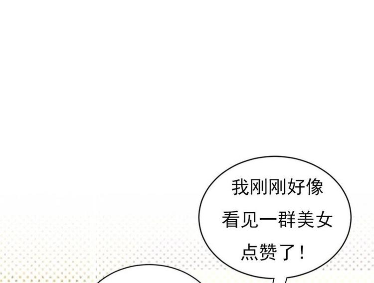 宠妻成瘾：陆少的心尖宠韩漫全集-第20话：我们是受过专业训练的无删减无遮挡章节图片 