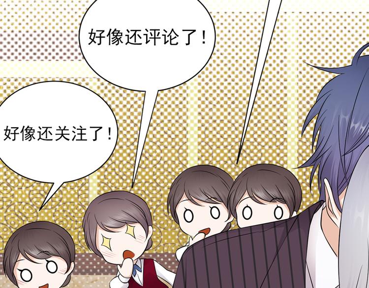 宠妻成瘾：陆少的心尖宠韩漫全集-第20话：我们是受过专业训练的无删减无遮挡章节图片 