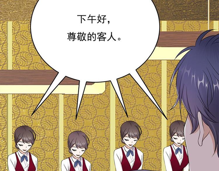 宠妻成瘾：陆少的心尖宠韩漫全集-第20话：我们是受过专业训练的无删减无遮挡章节图片 