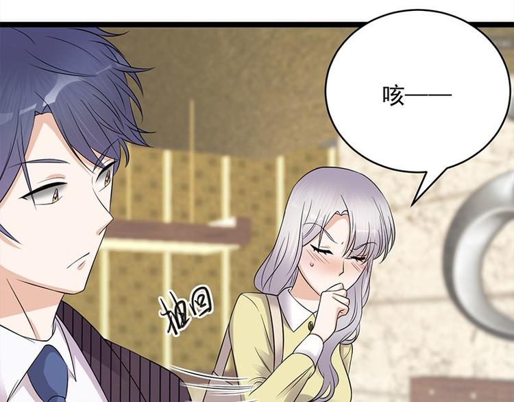 宠妻成瘾：陆少的心尖宠韩漫全集-第20话：我们是受过专业训练的无删减无遮挡章节图片 