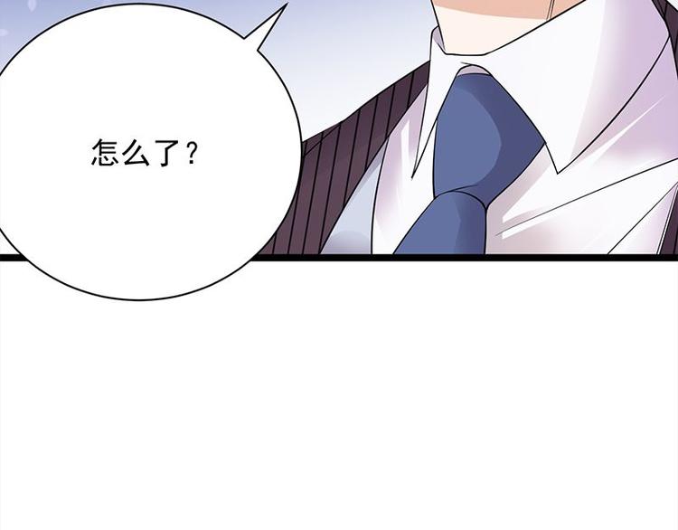 宠妻成瘾：陆少的心尖宠韩漫全集-第20话：我们是受过专业训练的无删减无遮挡章节图片 