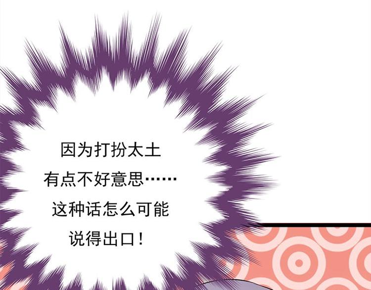 宠妻成瘾：陆少的心尖宠韩漫全集-第20话：我们是受过专业训练的无删减无遮挡章节图片 