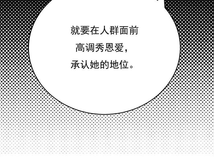 宠妻成瘾：陆少的心尖宠韩漫全集-第20话：我们是受过专业训练的无删减无遮挡章节图片 