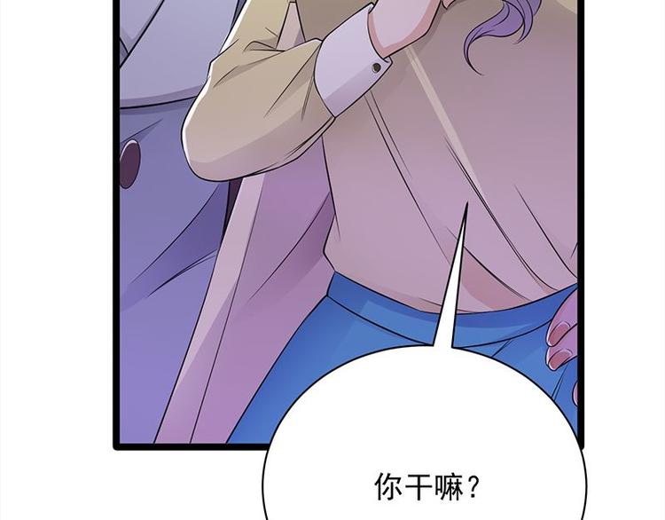 宠妻成瘾：陆少的心尖宠韩漫全集-第20话：我们是受过专业训练的无删减无遮挡章节图片 