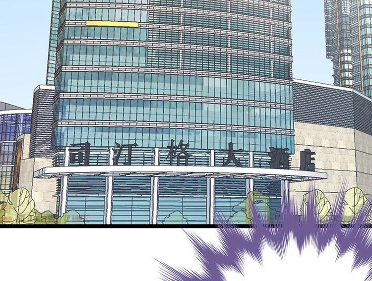 宠妻成瘾：陆少的心尖宠韩漫全集-第20话：我们是受过专业训练的无删减无遮挡章节图片 