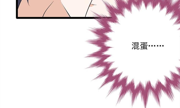 宠妻成瘾：陆少的心尖宠韩漫全集-第20话：我们是受过专业训练的无删减无遮挡章节图片 
