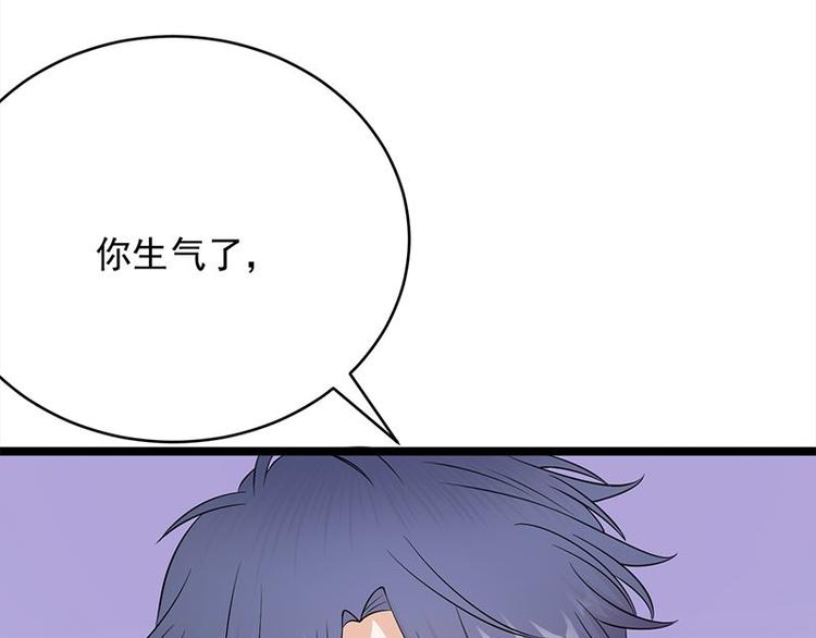 宠妻成瘾：陆少的心尖宠韩漫全集-第20话：我们是受过专业训练的无删减无遮挡章节图片 