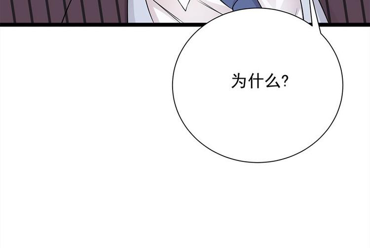 宠妻成瘾：陆少的心尖宠韩漫全集-第20话：我们是受过专业训练的无删减无遮挡章节图片 