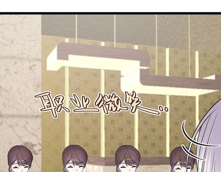 宠妻成瘾：陆少的心尖宠韩漫全集-第20话：我们是受过专业训练的无删减无遮挡章节图片 