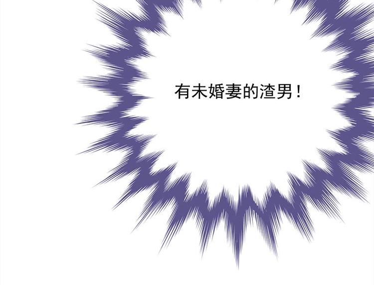 宠妻成瘾：陆少的心尖宠韩漫全集-第20话：我们是受过专业训练的无删减无遮挡章节图片 
