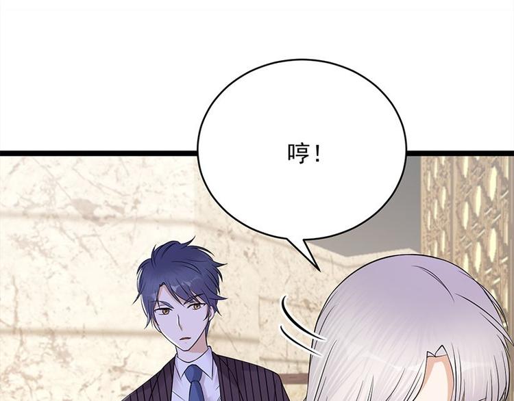 宠妻成瘾：陆少的心尖宠韩漫全集-第20话：我们是受过专业训练的无删减无遮挡章节图片 