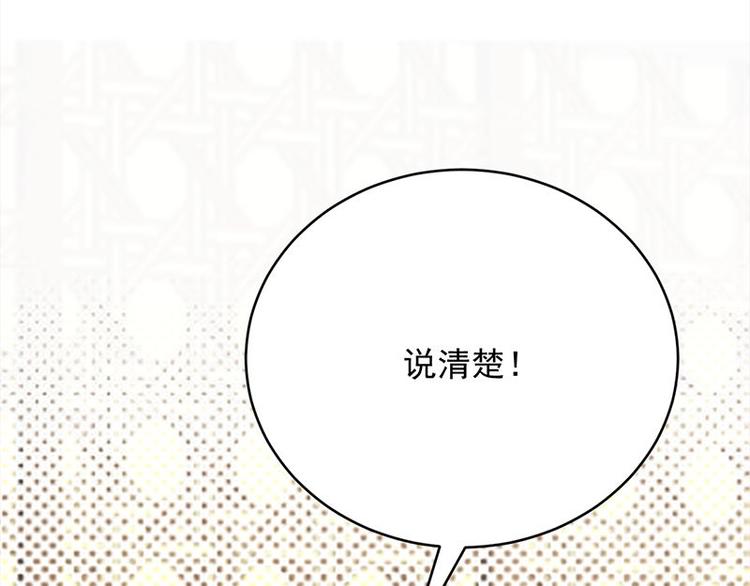 宠妻成瘾：陆少的心尖宠韩漫全集-第20话：我们是受过专业训练的无删减无遮挡章节图片 