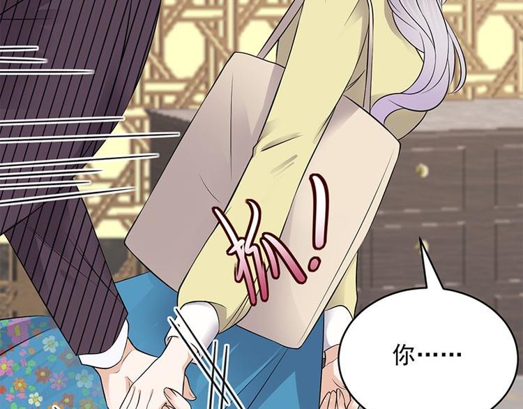 宠妻成瘾：陆少的心尖宠韩漫全集-第20话：我们是受过专业训练的无删减无遮挡章节图片 