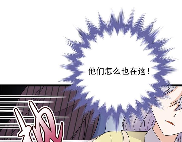 宠妻成瘾：陆少的心尖宠韩漫全集-第20话：我们是受过专业训练的无删减无遮挡章节图片 