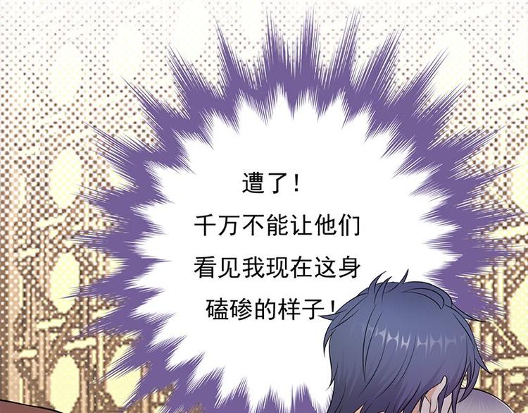 宠妻成瘾：陆少的心尖宠韩漫全集-第20话：我们是受过专业训练的无删减无遮挡章节图片 