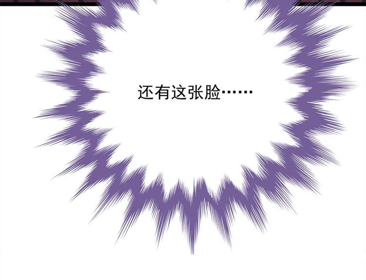 宠妻成瘾：陆少的心尖宠韩漫全集-第20话：我们是受过专业训练的无删减无遮挡章节图片 
