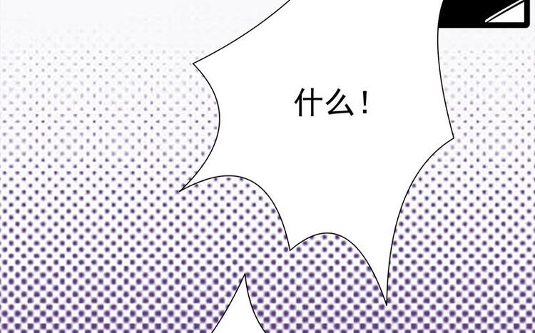 宠妻成瘾：陆少的心尖宠韩漫全集-第21话：官宣男主竟是他无删减无遮挡章节图片 